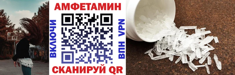 Amphetamine 97% Магадан