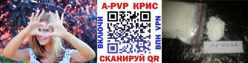 Альфа ПВП мука  hydra маркетплейс  Магадан 
