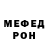 МЕТАМФЕТАМИН витя Randy Oglesby