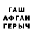 Амфетамин Premium DEDPUL F2F