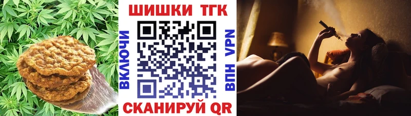 где купить наркоту  Магадан  Печенье с ТГК марихуана 