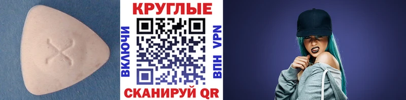 даркнет сайт  Магадан  Ecstasy Punisher 