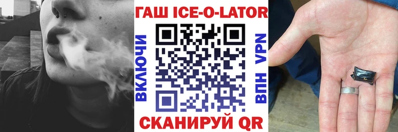 Гашиш VHQ Магадан