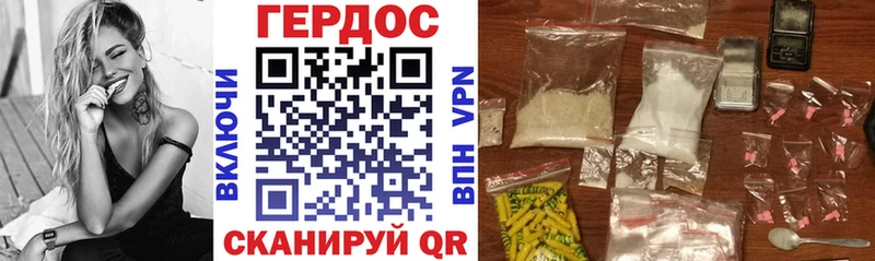 ГЕРОИН Афган  продажа наркотиков  Магадан 