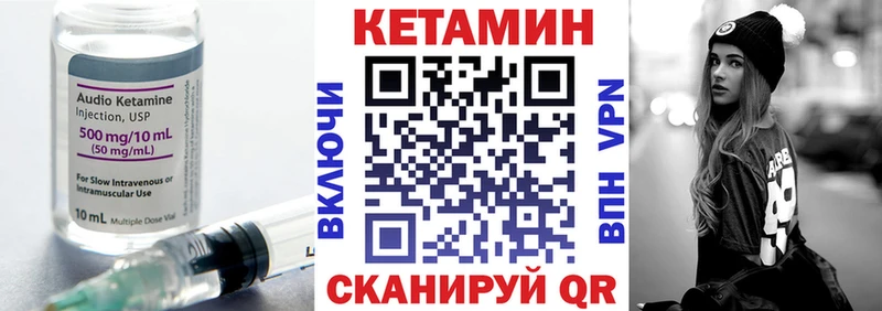 КЕТАМИН ketamine  гидра ссылка  Магадан 