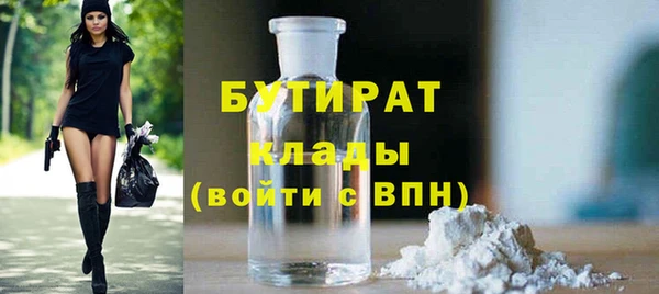 гашик Абдулино