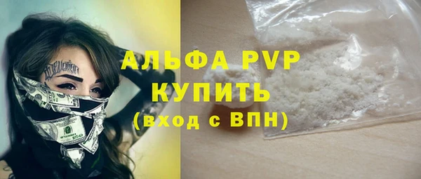мефедрон VHQ Абаза