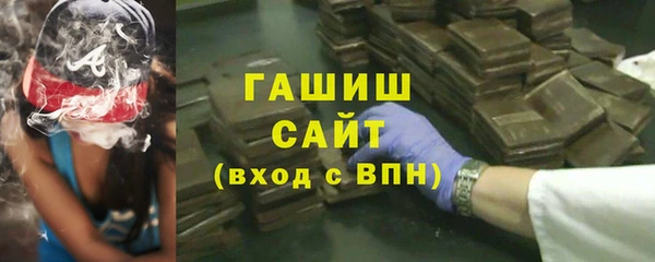гашик Абдулино