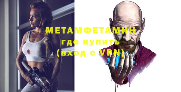 мефедрон VHQ Абаза