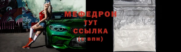 мефедрон VHQ Абаза