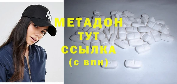 мефедрон VHQ Абаза