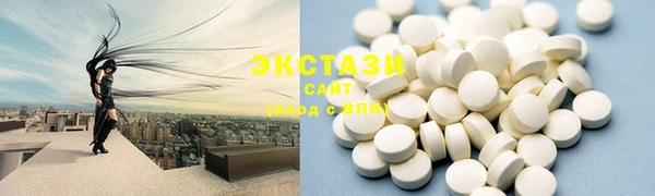 мефедрон VHQ Абаза