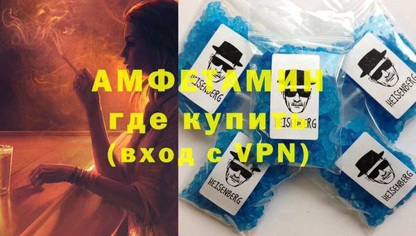 гашик Абдулино