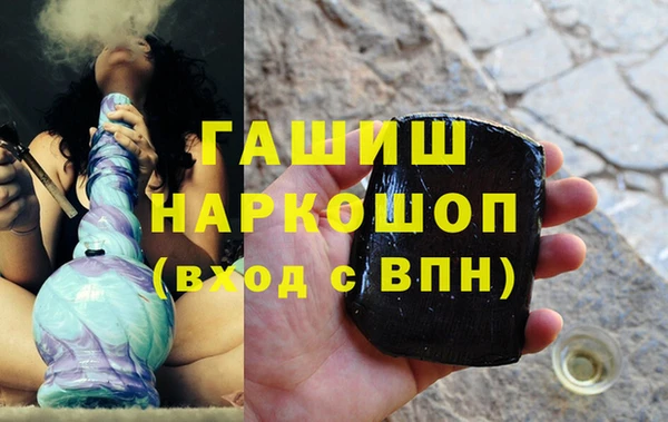 гашик Абдулино