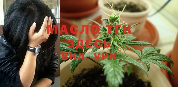 мефедрон VHQ Абаза