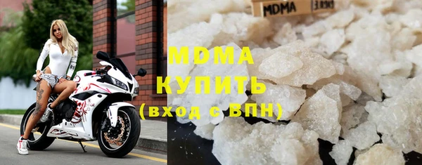мефедрон VHQ Абаза