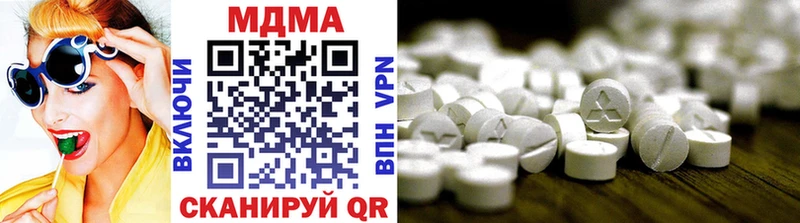 ссылка на мегу как зайти  Магадан  МДМА молли 
