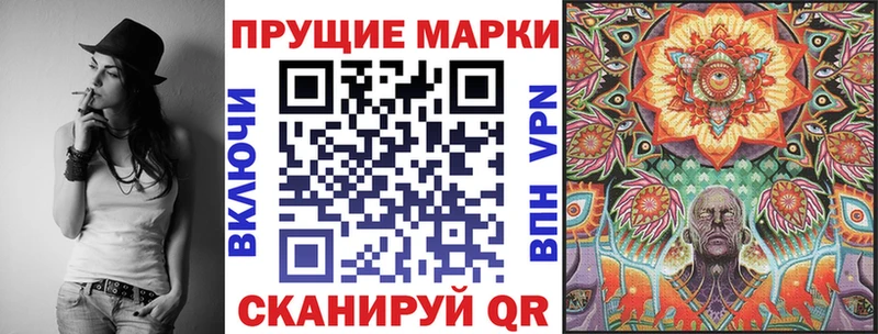 даркнет сайт  Магадан  Марки N-bome 1,5мг 