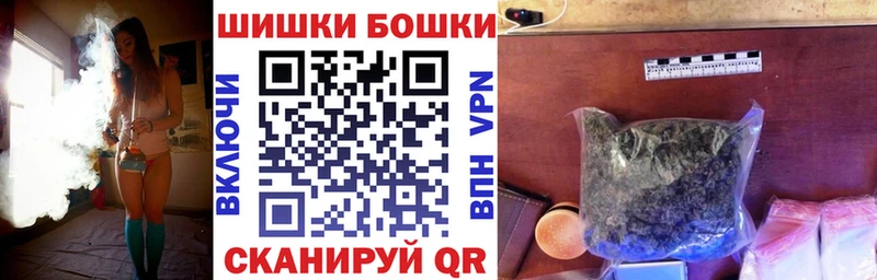 Бошки Шишки семена  Магадан 